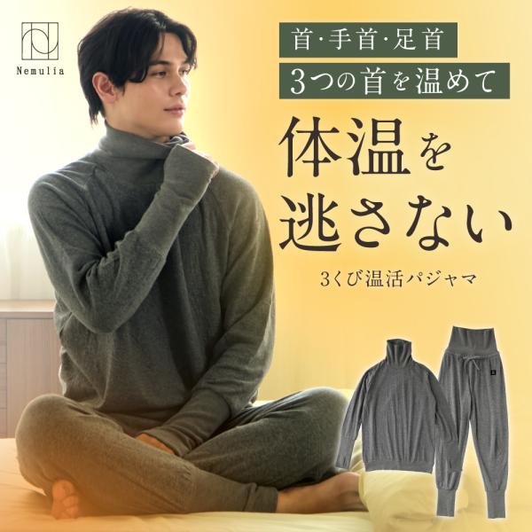 ibiki-kenkyujyo_az923-men