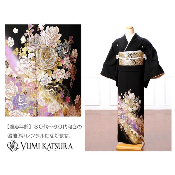 留袖 レンタル 黒留袖 フルセット 桂由美 フォーマル 着物レンタル バラ 花王宮 155cm 173cm位まで Buyee Buyee Japanese Proxy Service Buy From Japan Bot Online
