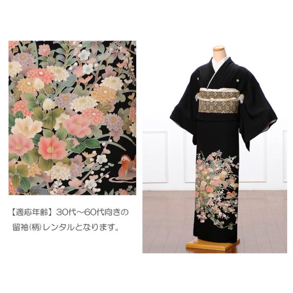留袖レンタル黒留袖フルセット着物結婚式貸衣装着物レンタル黒留袖レンタル加賀調30代 60代向き Buyee 日本代购平台 产品购物网站大全 Buyee一站式代购