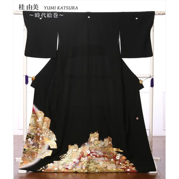 留袖 レンタル 黒留袖 フルセット 8AA127 桂由美 YUMI KATSURA 結婚式 江戸妻 時代絵巻 母親 149cm〜170cm位まで 足袋プレゼント 往復送料無料 ●必ず下の商品情報を表示いただきご予約状況をご確認ください。↓↓...