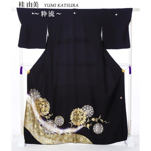 【レンタル】 特選桂由美 YUMI KATSURA 粋流 留袖 レンタル 留袖レンタル 着物レンタル レンタル着物 フルセット 黒留袖 黒留袖レンタル とめそでレンタル トメソデ 結婚式 江戸妻 母親 150cm〜170cm位まで 足袋プレ...