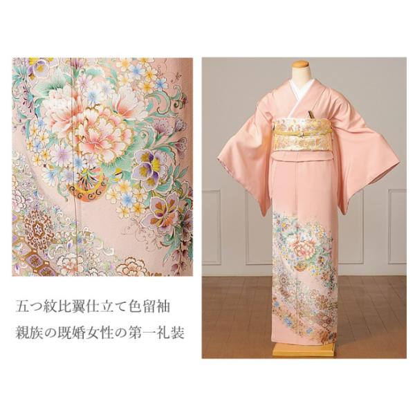 色留袖レンタル留袖フルセット比翼仕立て五つ紋ゆったりサイズ結婚式貸衣装親族衣裳祖母叔母義姉叙勲式ピンク金彩花車 Buyee 日本代购平台 产品购物网站大全 Buyee一站式代购