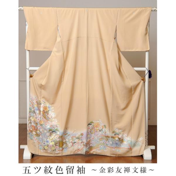 色留袖レンタル色留袖レンタルフルセット比翼仕立て五つ紋結婚式貸衣装親族衣裳 Buyee Buyee 提供一站式最全面最专业现地yahoo Japan拍卖代bid代拍代购服务