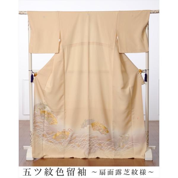 色留袖留袖レンタル色留袖レンタルフルセット五つ紋着物結婚式貸衣装親族衣裳地紙露芝 Buyee Buyee 提供一站式最全面最專業現地yahoo Japan拍賣代bid代拍代購服務