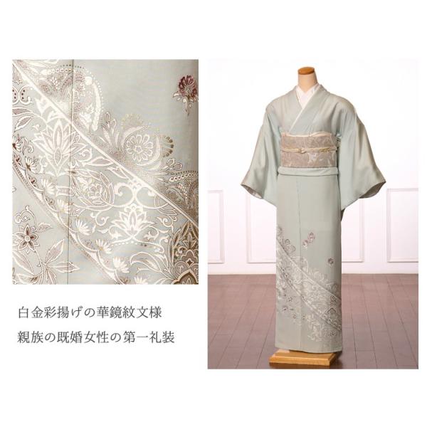 色留袖留袖レンタルフルセット比翼仕立五つ紋色留チャペル式結婚式貸衣裳叙勲式ティアラ調白金彩揚げ Buyee Buyee 提供一站式最全面最專業現地yahoo Japan拍賣代bid代拍代購服務