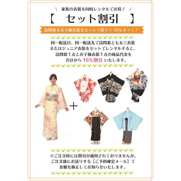 訪問着レンタルフルセット 乙葉 8ad33 レンタル訪問着乙葉貸衣装七五三お宮参り入学式結婚式ブルー地扇面菊牡丹149ｃｍ 167ｃｍ位まで Buyee 日本代购平台 产品购物网站大全 Buyee一站式代购