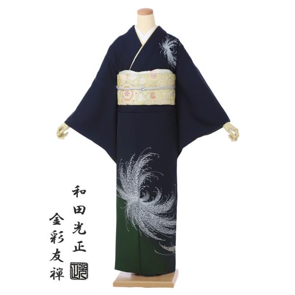 ibis_8ad0516