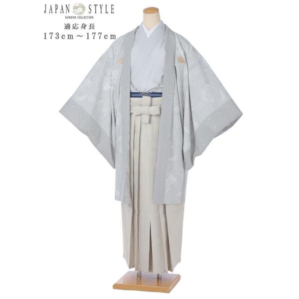 紋付袴 レンタル (1月/成人式) 紋付き 羽織袴レンタル 着物レンタル レンタル着物 男性 紳士 着物 成人式 結婚式 男袴 貸衣装 173ｃｍ〜177ｃｍ位まで グレー アイボリー袴 足袋プレゼント 往復送料無料