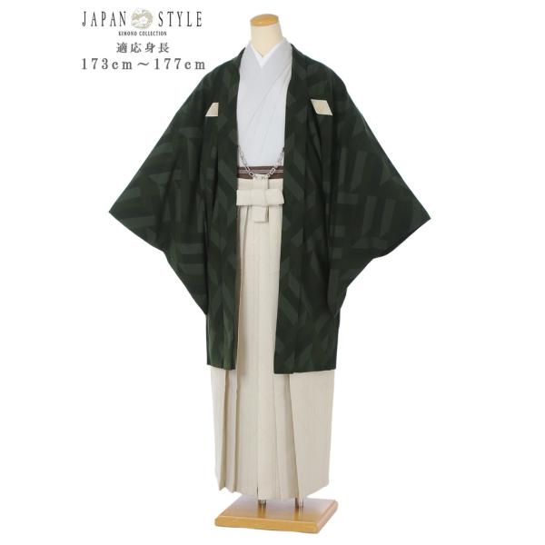 紋付袴 レンタル (1月/成人式) 紋付き 羽織袴レンタル 着物レンタル レンタル着物 男性 紳士 着物 成人式 結婚式 男袴 貸衣装 173ｃｍ〜177ｃｍ位まで 緑系 アイボリー袴 足袋プレゼント 往復送料無料