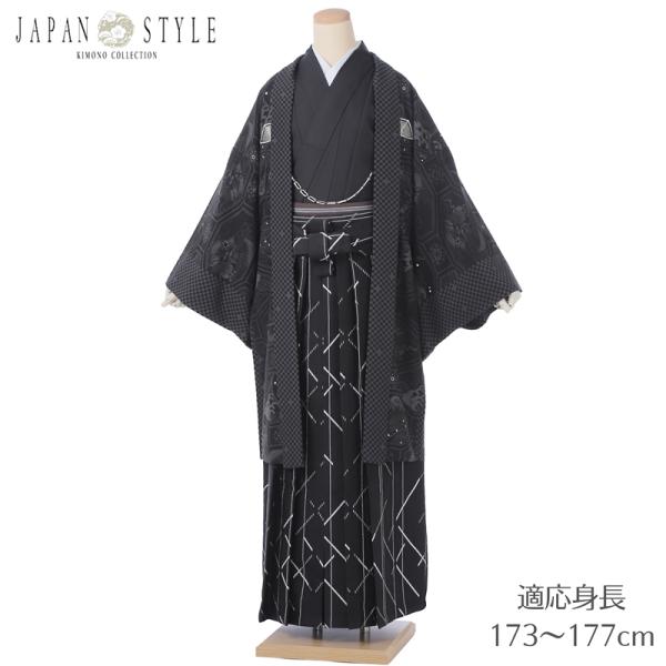 JAPAN STYLE 紋付袴 レンタル（１月/成人式）8SAF-50 紋付き ハカマ 羽織袴レンタル 男性 紳士 着物 二十歳 成人式 結婚式 男袴 貸衣装 173cm〜177cm位まで 爆買