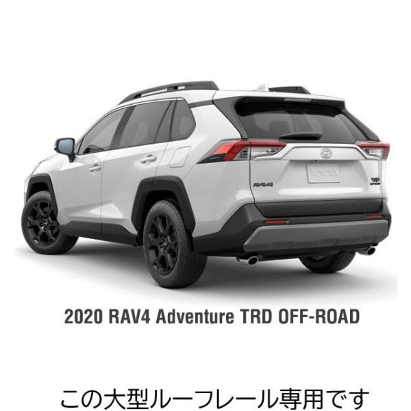 北米トヨタ純正部品 50系 RAV4 アドベンチャー オフロードパッケージ 