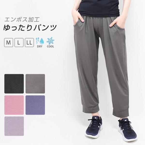 ジムウェア レディース おしゃれ みんな探してる人気モノ ジムウェア レディース おしゃれ スポーツ アウトドア