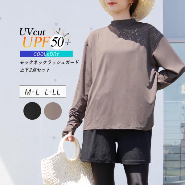 新品 アディダス　セットアップ 長袖モックネック　スカート　UV 日焼け対策 セール・アウトレット】UVケア付き ジャカード ストレッチ