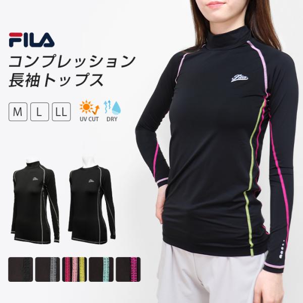 スポーツウェア Fila フィットネス ウェア インナー Tシャツ 長袖コンプレッション ハイネック 丸首 ラウンドネック トップス 吸汗速乾 Uvカット 3 Fit33 イビザストア 通販 Yahoo ショッピング