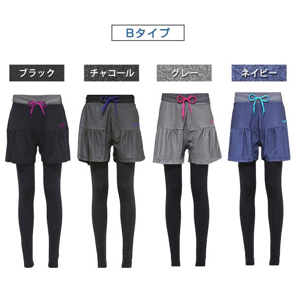 キュロット レギンス セット 春夏用 ヨガ 杢調 ドライ メッシュ おしゃれ スポーツウェア レディース ウォーキング ジム ショートパンツ スパッツ Ll 3l 1 Buyee Buyee Japanese Proxy Service Buy From Japan Bot Online