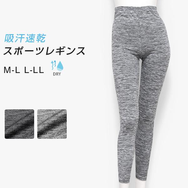 ジャザサイズ  レギンス　水色(グレー)　XS ジャザサイズ 水色(グレー) XS レギンス 手堅く