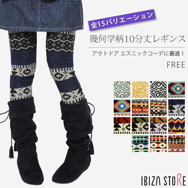 最高レギンス 柄 レディース 人気のファッション画像