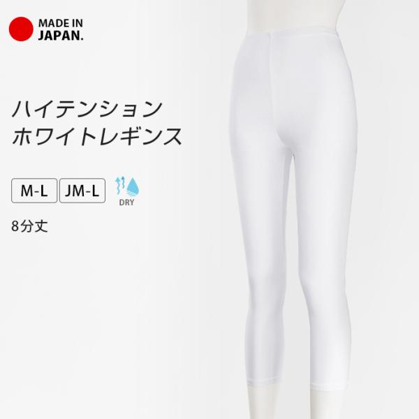 ibizastore-y_leg1573