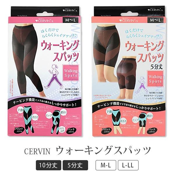 Invel ハイウエスト ハーフ丈　スパッツ　M/M 2025年最新】invelスパッツの人気アイテム - メルカリ