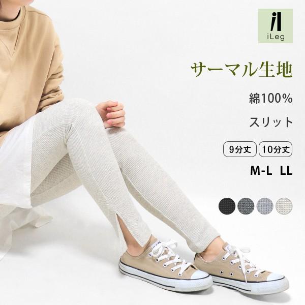 コットン ストッキング 通販 人気ランキング 価格 Com