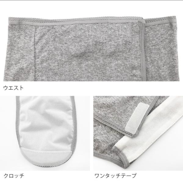 産褥ショーツ 犬印 寝たまま簡単に着脱可能 帝王切開の方でも安心な全開タイプ マタニティ 妊婦 マタニティー ベビー パンツ 下着 ショーツ 肌着 C1219oo 3 Buyee Buyee 提供一站式最全面最專業現地yahoo Japan拍賣代bid代拍代購服務 Bot Online