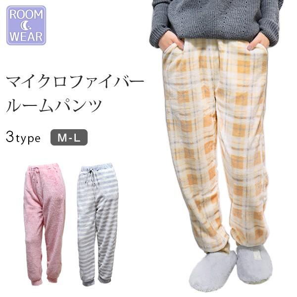マイクロファイバー ルームパンツ ウォームパンツ パステル 防寒 冬用 ルームウェア 部屋着 無地 柄 柄物 パジャマ レディース ボーダー チェック 00 Pan62 イビザストア 通販 Yahoo ショッピング