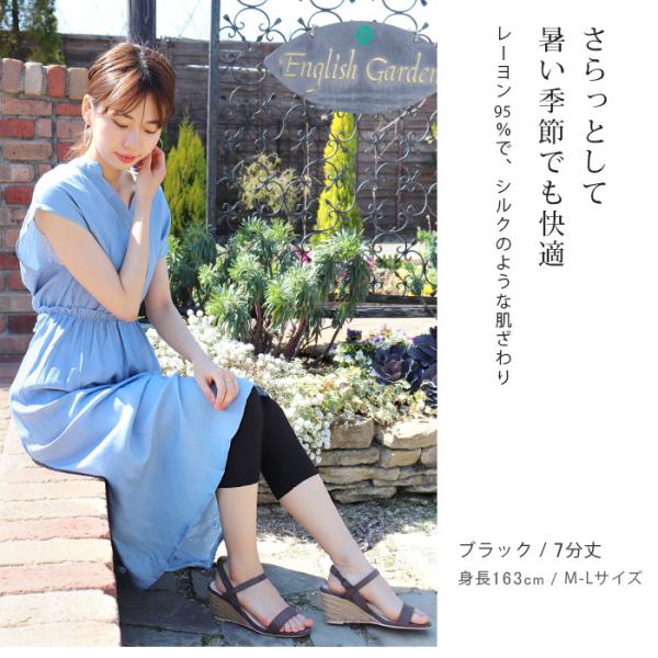 レギンス 7分丈 5分丈 夏 夏用 涼しい 薄手 レディース 大きいサイズ 七分丈 Xl Ll 3l くしゅくしゅ 春用 Ileg シルクタッチ ハーフレギンス Uvカット 3 Buyee Buyee Japanese Proxy Service Buy From Japan Bot Online
