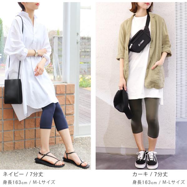 レギンス レディース 夏用 薄手 涼しい 7分丈 5分丈 Uvカット 大きいサイズ