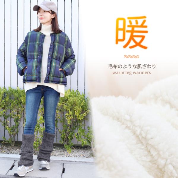 レッグウォーマー ロング丈 裏ボア 厚手 暖かい あたたかい 裏起毛 かわいい 保温 ロング ゆったり 防寒 冬 冬用 冷え性 杢 無地 シンプル 縄編み Tu 1 Buyee Buyee Japanese Proxy Service Buy From Japan Bot Online