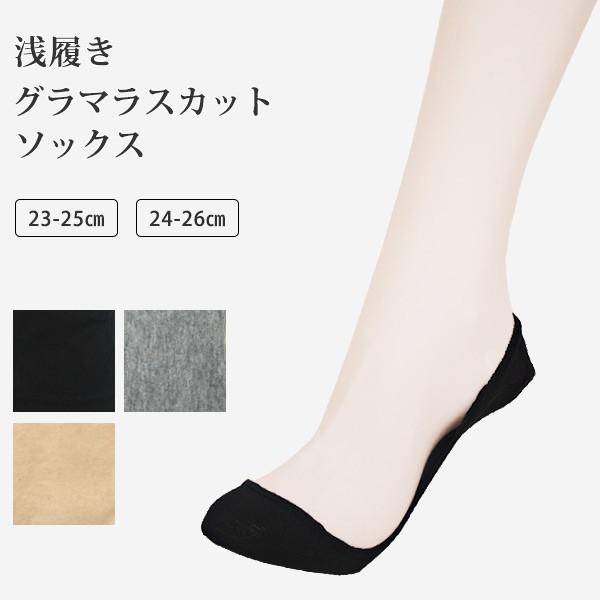 パンプス 靴下 大きいサイズの人気商品 通販 価格比較 価格 Com