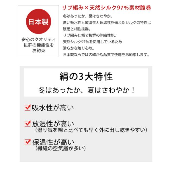 腹巻 日本製 シルク 絹 リブ レディース ウエストウォーマー マタニティ 春 夏 冬 秋 妊娠 冷え性対策 レディース 腹帯 夏 妊婦 防寒 2 Buyee Buyee 提供一站式最全面最專業現地yahoo Japan拍賣代bid代拍代購服務 Bot Online