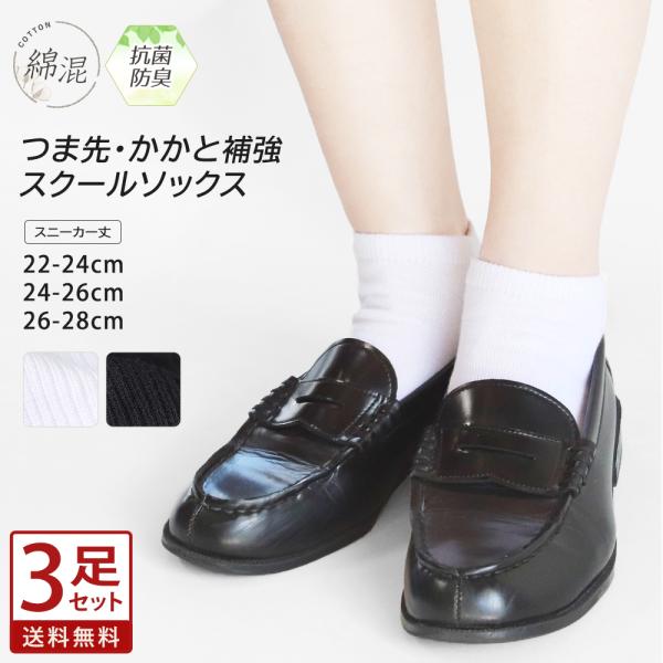 13足セット　25‐26㎝ ブラック　charcoal main ビジネス靴下 13足セット 25‐26㎝ ブラック charcoal main ビジネス靴下