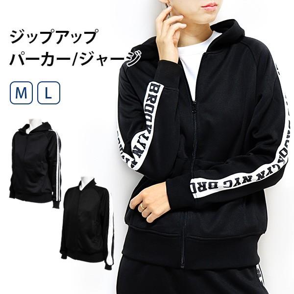 ジップアップ パーカー ジャージ トップス レディース フィットネス スポーツウェア 2本ライン ライン スポーツmix スポーツミックス ダンス ジム 1 Top33 イビザストア 通販 Yahoo ショッピング