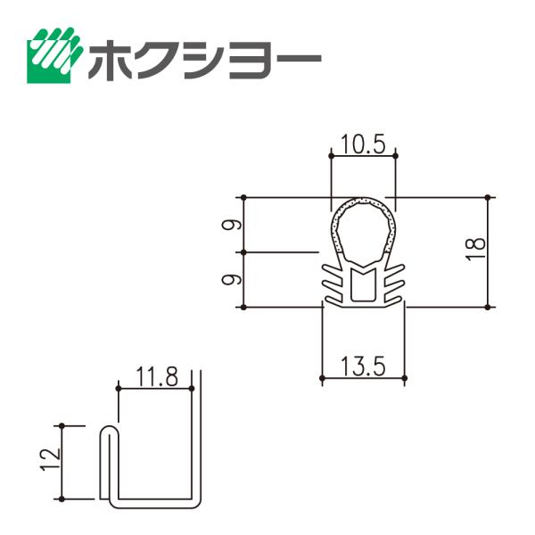 ホクシヨー エアタイトゴム AZ-5（オーダーカット対応：m単位） 【切り売り, 気密材, 召し合せ材, タイト材, ホクショー, BESTEX（ベステックス）】