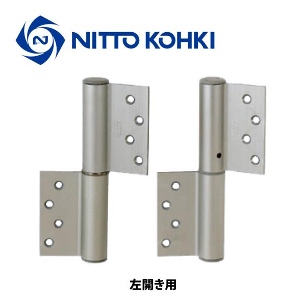 NITTO(日東工器)
アトラ 生産終了製品｜製品情報｜日東工器株式会社