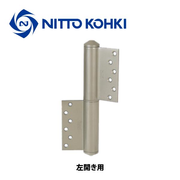 日東工器 オートヒンジ（丁番型） 空丁番 730R / 730L ステン 【733型
