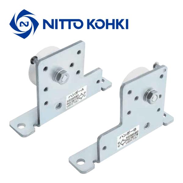 日本　クローザー　専用 日東工器 引戸クローザー部品 ハンガーA・Bセット 【メンテナンンス