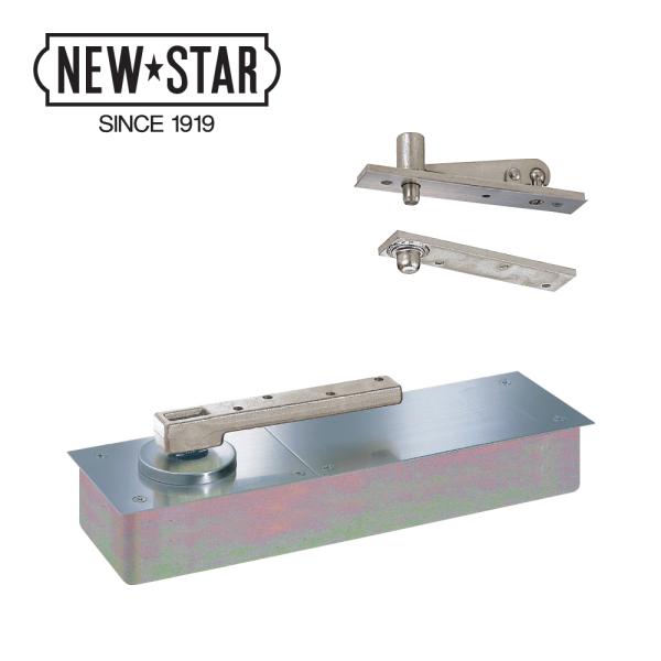 NewStar ニュースター 一般ドア用 フロアヒンジ HS-501 / HS