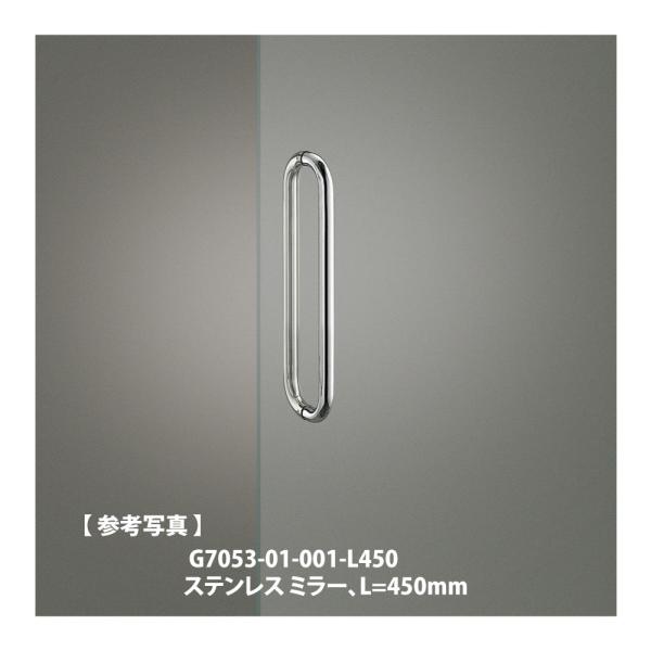 Union ドアハンドル ibnez_un-g7053-01-001-l300