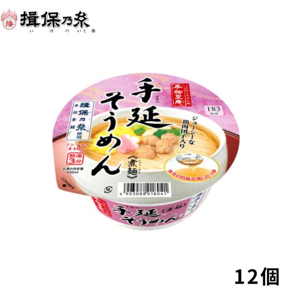 ※ご家庭用商品につきギフト対応はいたしかねます。ご了承ください。揖保乃糸 にゅうめん商品詳細名　　称：　即席めん原 材  料：　め　ん：小麦粉(国内製造)、食塩、大豆食物繊維、植物油脂　　　　　　スープ：しょうゆ、鰹節エキス、糖類、食塩、た...