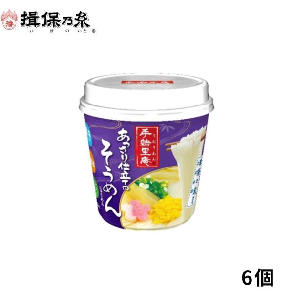 ※ご家庭用商品につきギフト対応はいたしかねます。ご了承ください。揖保乃糸 にゅうめん商品詳細名　　称：　即席めん原 材  料：　めん：小麦粉（国内製造）、食塩、大豆食物繊維、植物油脂　　　　　　スープ：糖類、たん白加水分解物、鰹節エキス、し...