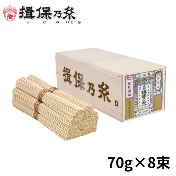原材料 小麦粉（国内製造）、食塩、金胡麻、食用植物油内容量 70g×8束賞味期限製造日より365日※期限まで90日以上の商品を発送いたします保存方法高温・多湿を避け、移り香にご注意ください調理方法ゆで時間約3分〜4分