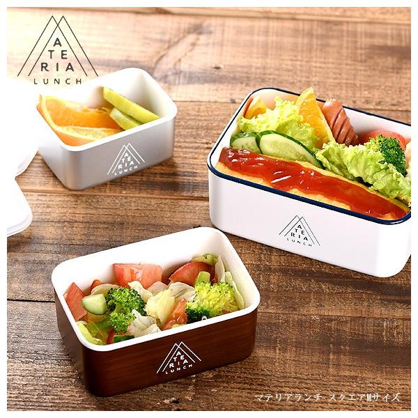弁当箱 ビスク マテリアランチ スクエアmサイズ 1段 レディース おしゃれ 日本製 一段 お弁当箱 ランチボックス 0555mtr01 の最安値と通販店 購入可 サープラ