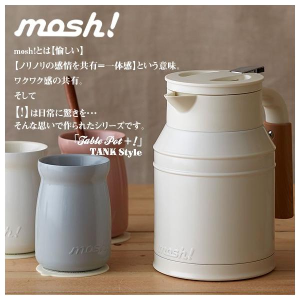 引退した 資本主義 反響する ドウシシャ 保温 ポット X Make Jp