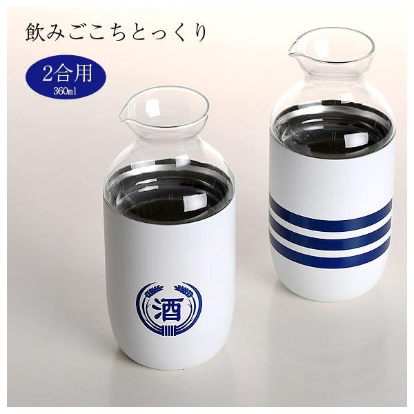 オンドゾーン 日本酒徳利 酒器 徳利 おしゃれ ガラス Buyee Buyee Japanese Proxy Service Buy From Japan Bot Online