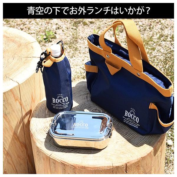弁当箱 グローバルアロー Rocco ロッコ 1ティアーステンレスランチボックス ステンレス レクタングル オーバル お弁当箱 ランチボックス Buyee Buyee Japanese Proxy Service Buy From Japan Bot Online