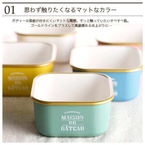 弁当箱 サブヒロモリ ブランシュクレ フードコンテナスクエアｓ レディース 子供 保存容器 おしゃれ 日本製 弁当箱 お弁当箱 ランチボックス Buyee Buyee Japanese Proxy Service Buy From Japan Bot Online