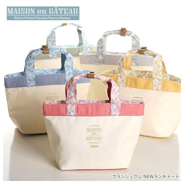 サブヒロモリ 保冷バッグ ベビー キッズの人気商品 通販 価格比較 価格 Com