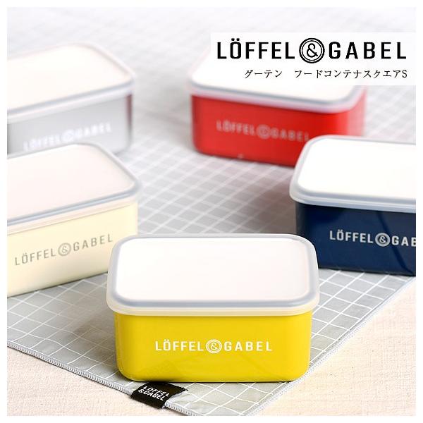 弁当箱 サブヒロモリ グーテン フードコンテナスクエアs レディース おしゃれ 日本製 一段 弁当箱 お弁当箱 ランチボックス Dejapan Bid And Buy Japan With 0 Commission