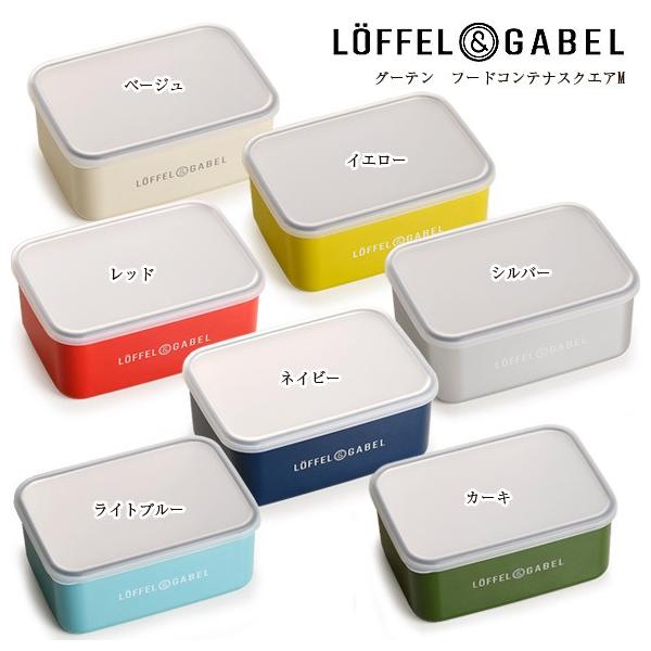 弁当箱 サブヒロモリ グーテン フードコンテナスクエアm レディース おしゃれ 日本製 一段 弁当箱 お弁当箱 ランチボックス Buyee Buyee Japanese Proxy Service Buy From Japan Bot Online